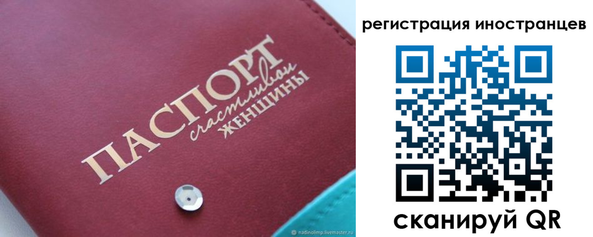 прописка регистрация в Чегеме