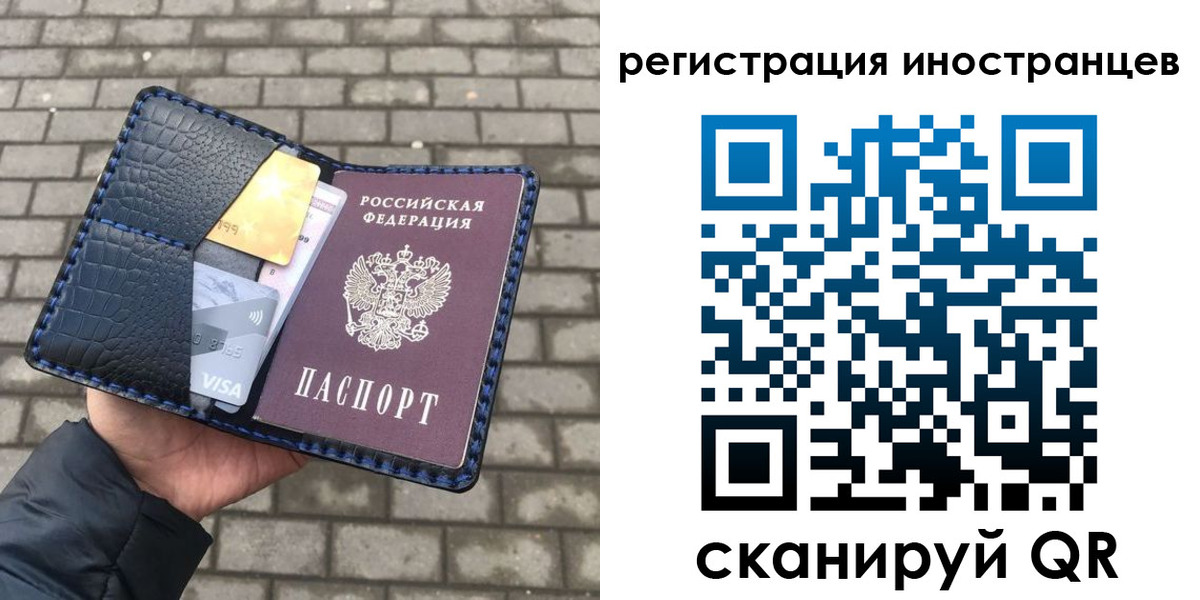 временная регистрация законно в Чегеме