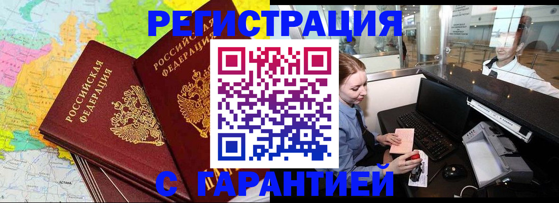 найти адрес прописки в Чегеме