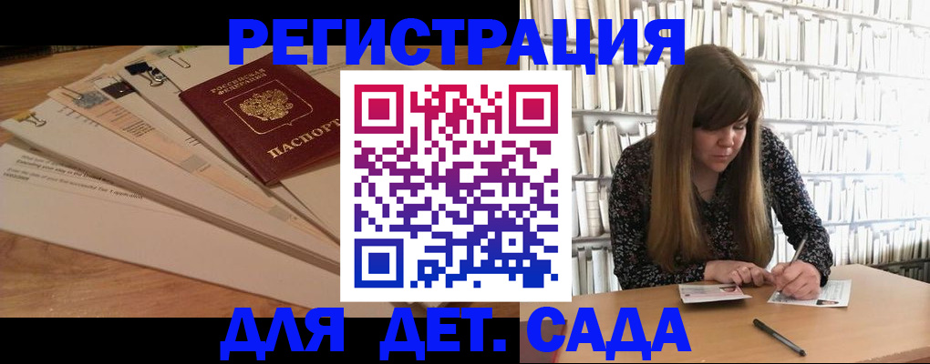 временная регистрация недорого в Чегеме